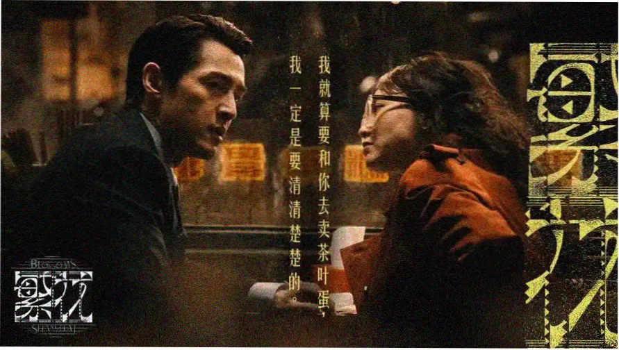 水墨长卷风格的漫剧免费软件评测卷首横图