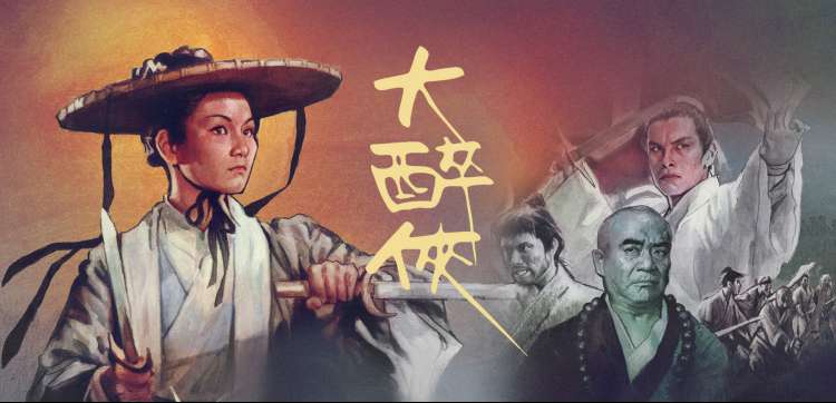 漫剧免费软件栏目长卷横幅之二