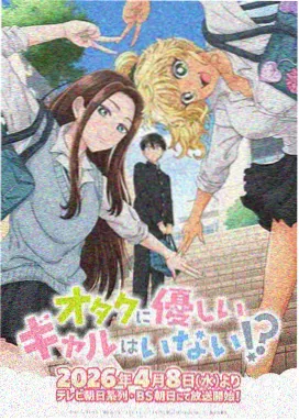 漫剧免费软件专号第六张封面动画风格插画