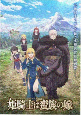 漫剧免费软件图鉴中的动画分镜画面元素