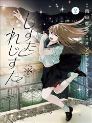 漫剧免费软件图鉴中的漫画分格画面元素