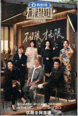 漫剧免费软件图鉴中的轻松氛围画面元素