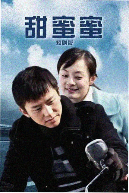 漫剧免费软件图鉴中的章节封面画面元素